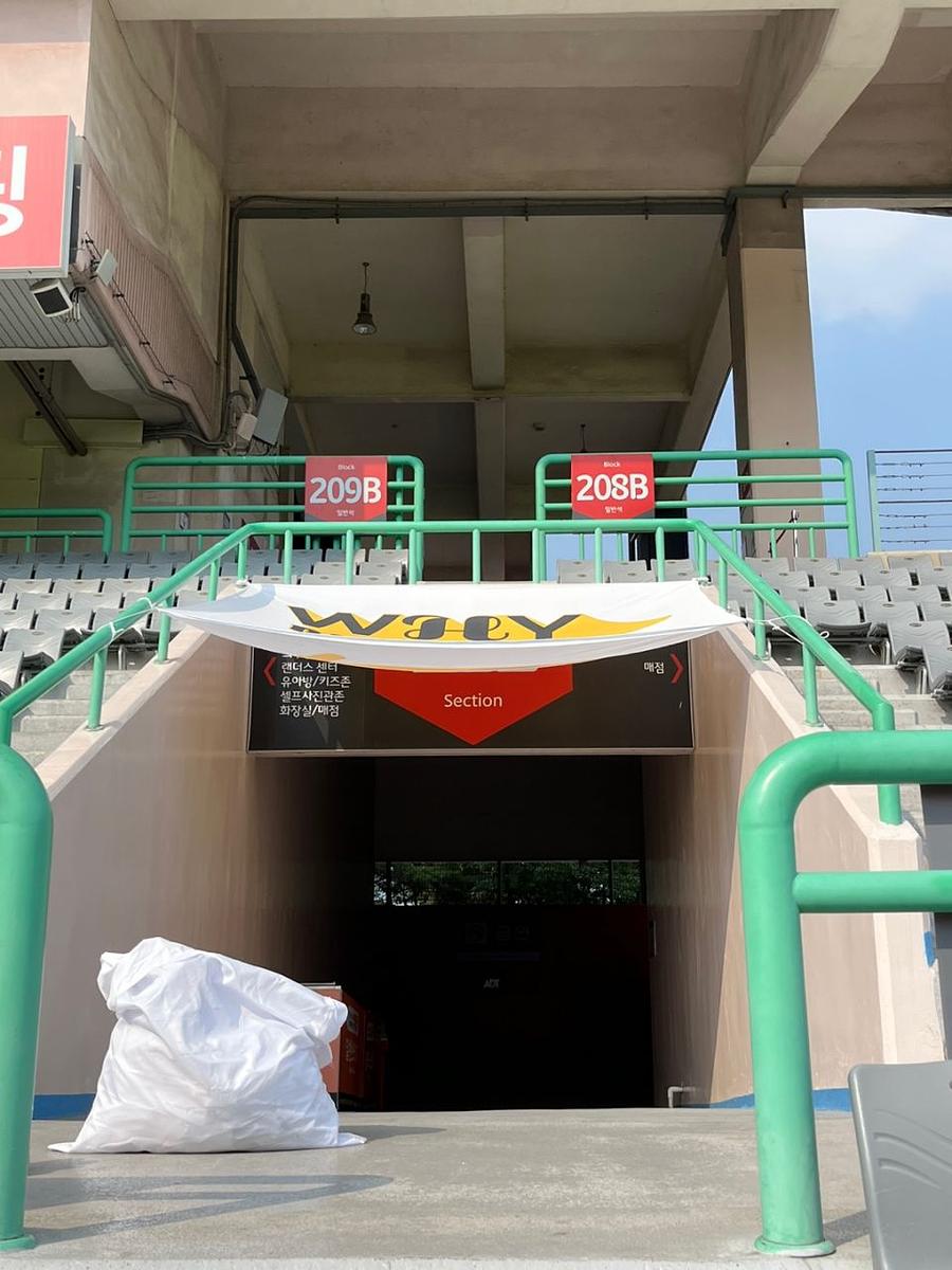 인천 문학야구장/제작 및 시공
