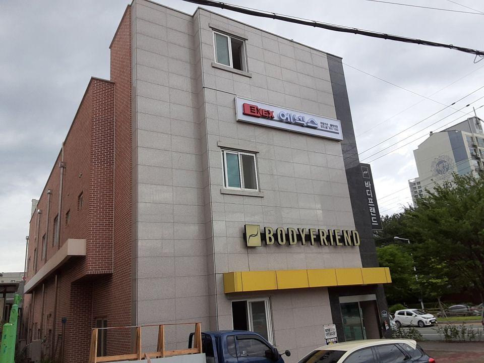 에넥스 사인물 /제작및시공
