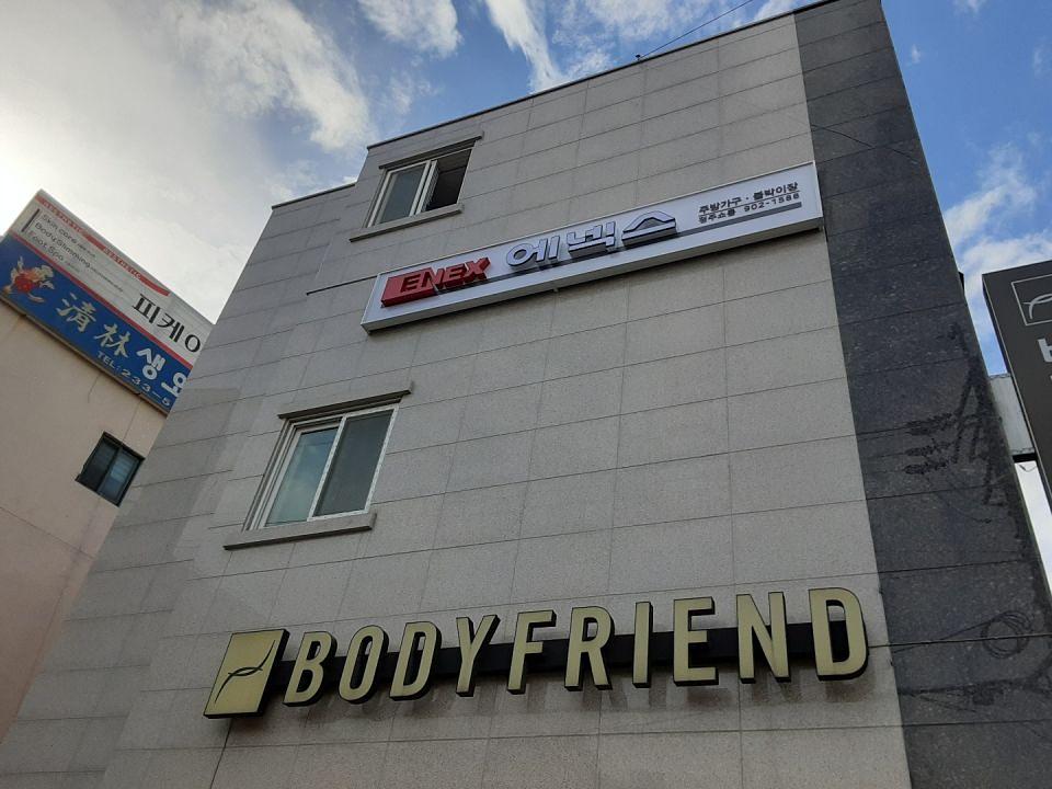 에넥스 사인물 /제작및시공