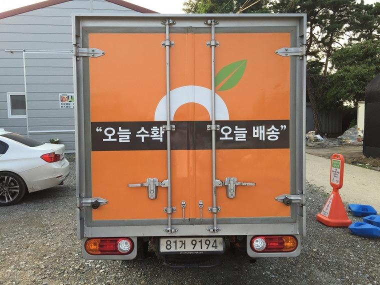 탑차 풀랩핑
