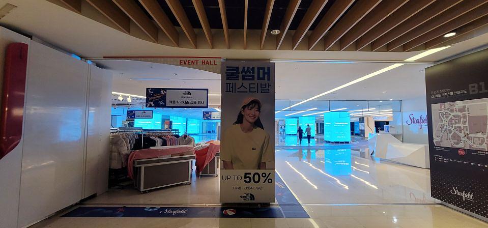 코엑스기둥/방염시트 제작및시공