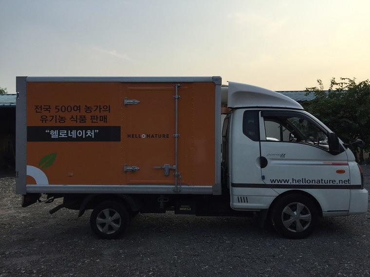 탑차 풀랩핑