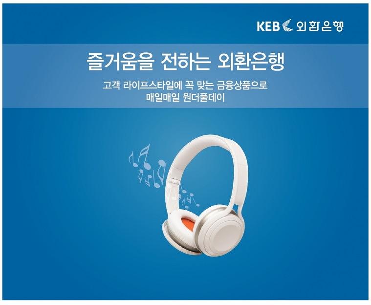 외환은행 둔산지점 유리랩핑 (에이버리 솔벤 출력) 1630-1320 4EA / 1250-2720 5EA