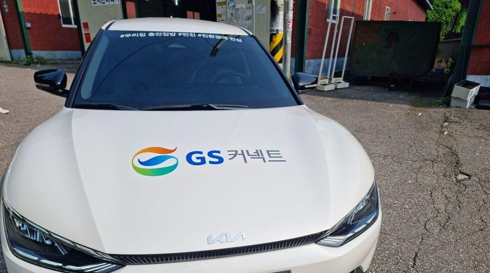 SG커넥트 차량랩핑