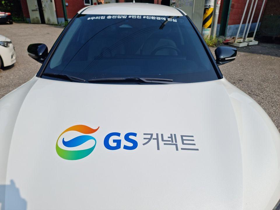 SG커넥트 차량랩핑