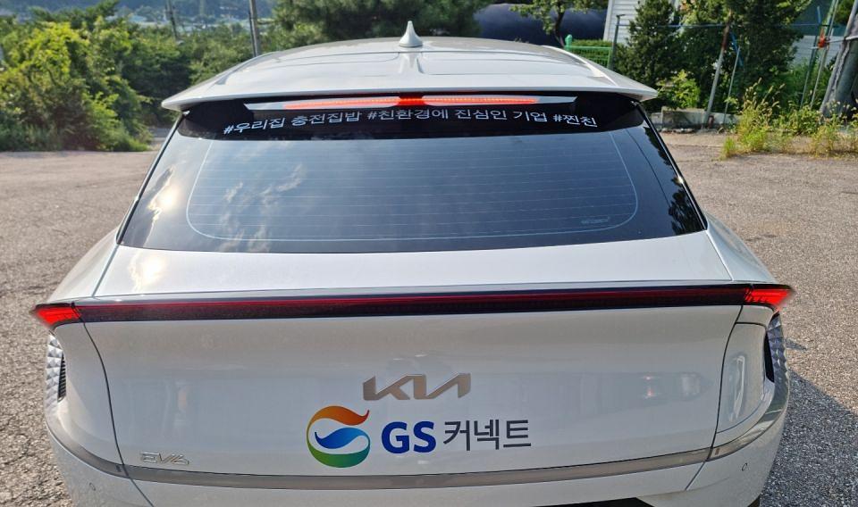 SG커넥트 차량랩핑
