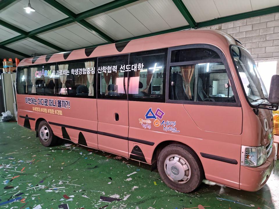 세명대 카운티 전체랩핑