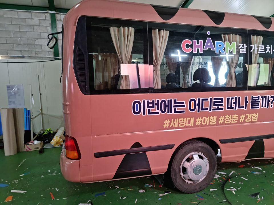 세명대 카운티 전체랩핑