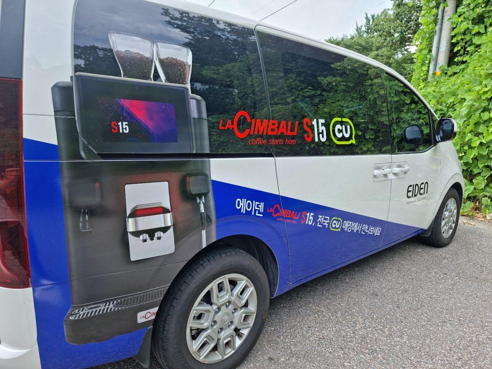 에이덴 부분랩핑