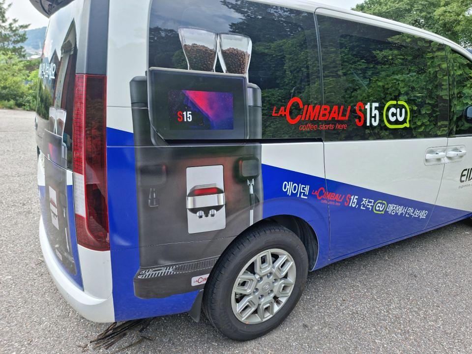 에이덴 부분랩핑