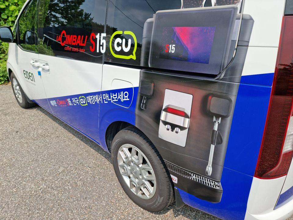 에이덴 부분랩핑