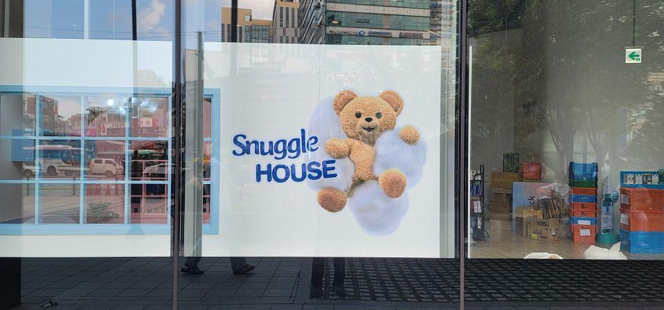 Snuggle 사인물 제작 및 시공