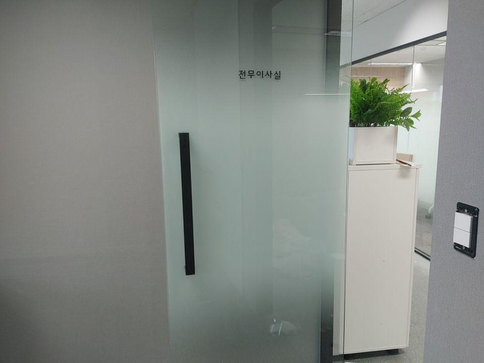 제일사이언스랩핑/제작및시공