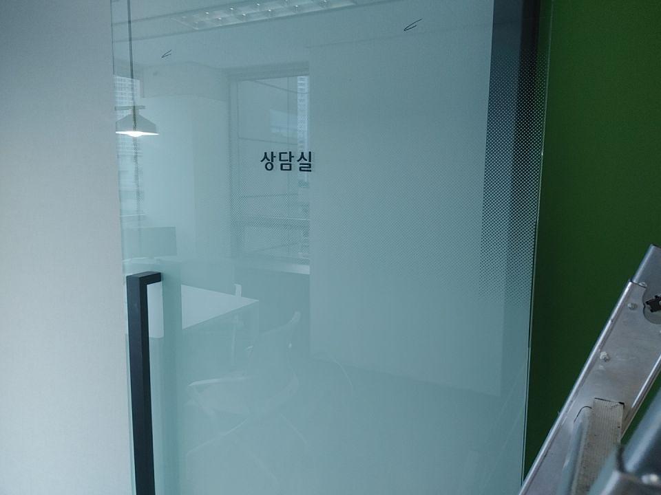 제일사이언스랩핑/제작및시공