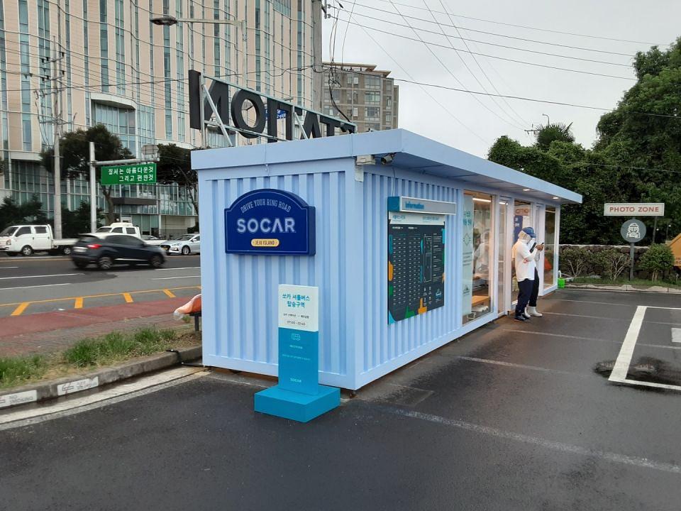 제주도 쏘카 도색 및 랩핑 사인물 제작,시공