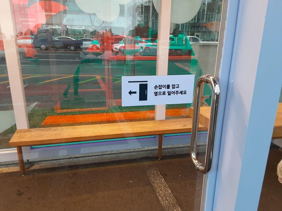 제주도 쏘카 도색 및 랩핑 사인물 제작,시공