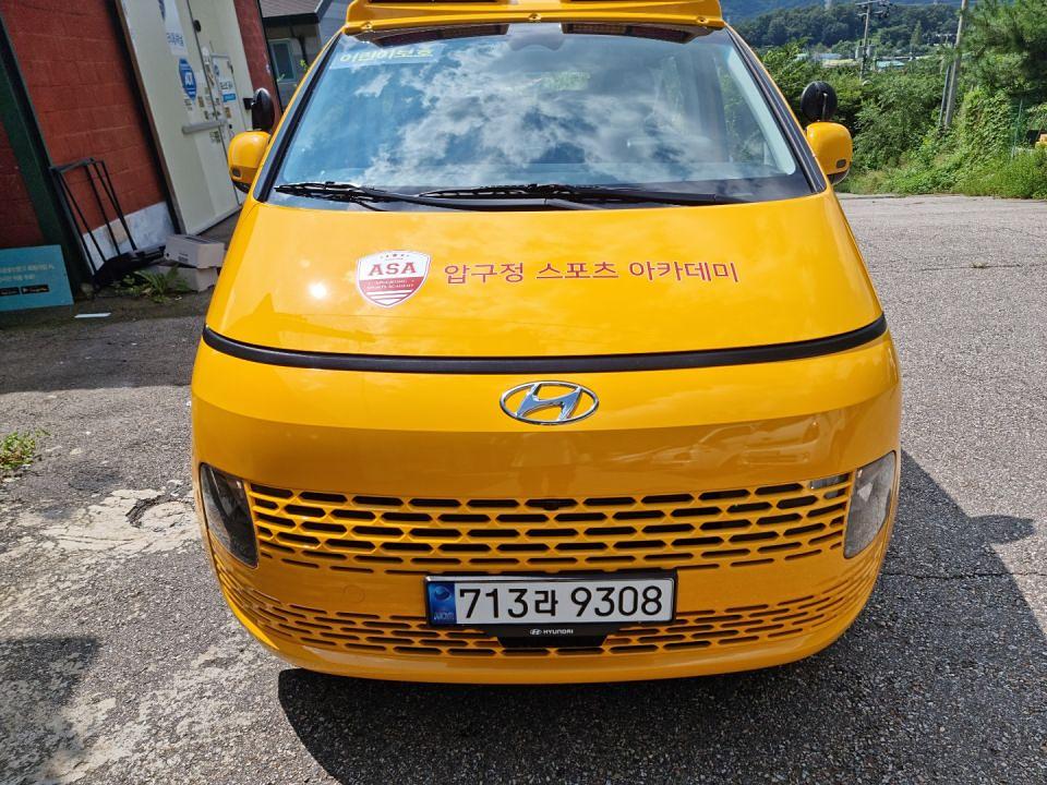 압구정 스포츠아카데미 부분랩핑