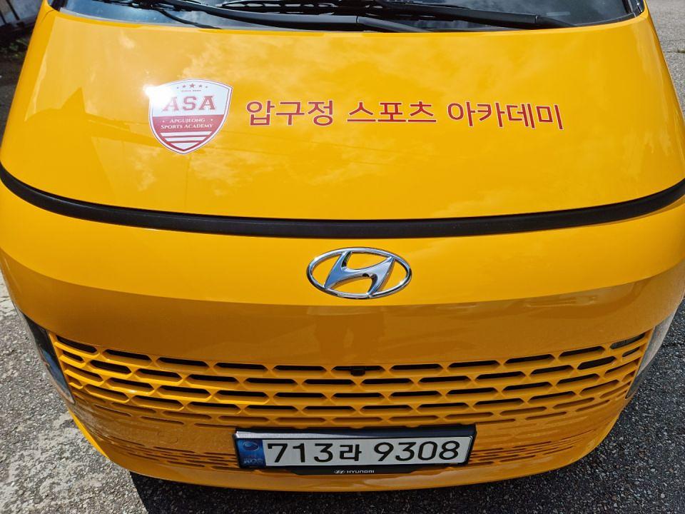 압구정 스포츠아카데미 부분랩핑