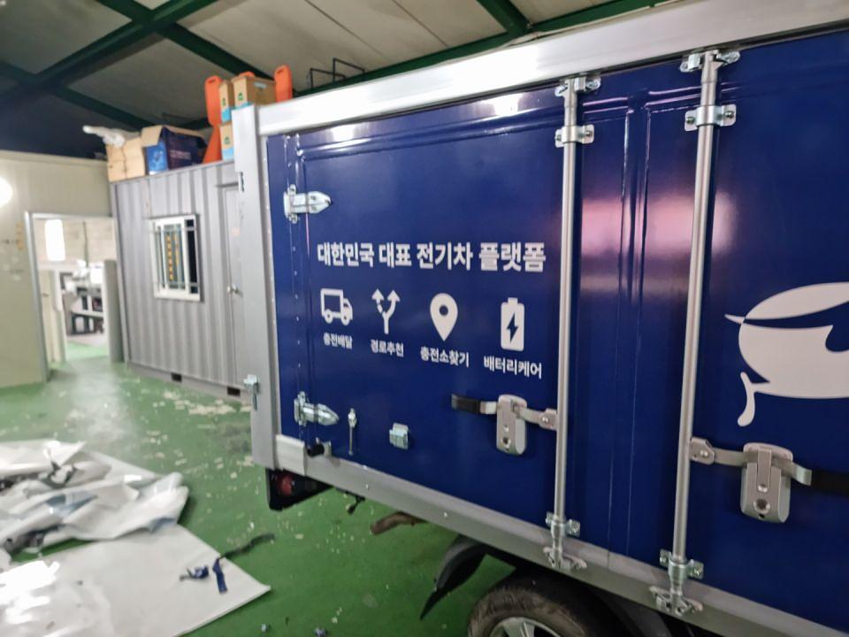 일렉배리 탑차3면랩핑 4대