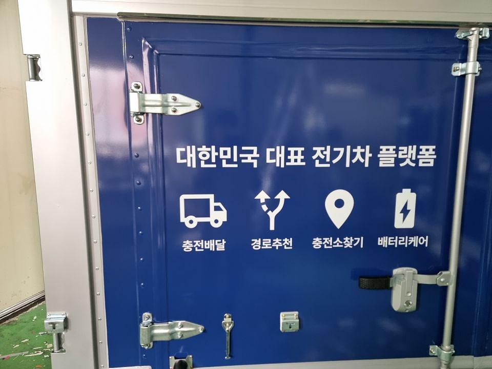 일렉배리 탑차3면랩핑 4대