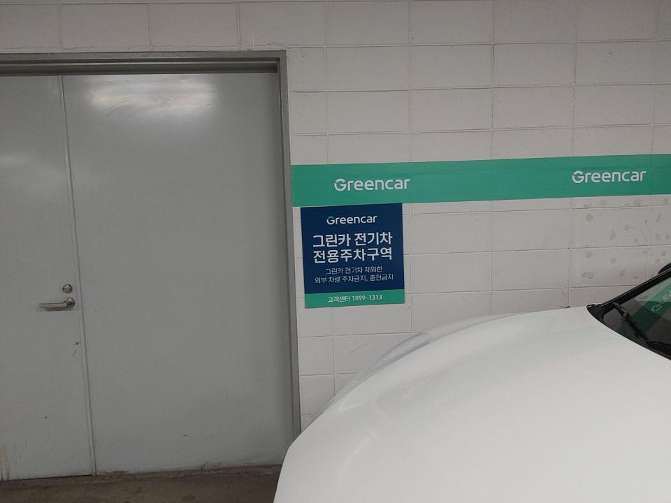 롯데월드지하주차장 기둥도색및 차선도색 그린카 사인물 제작 및 시공