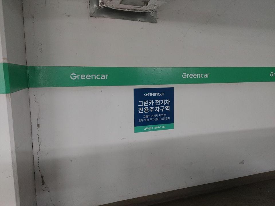 롯데월드지하주차장 기둥도색및 차선도색 그린카 사인물 제작 및 시공