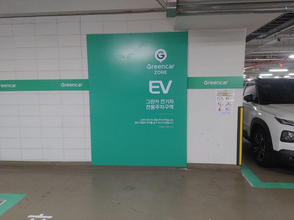 롯데월드지하주차장 기둥도색및 차선도색 그린카 사인물 제작 및 시공