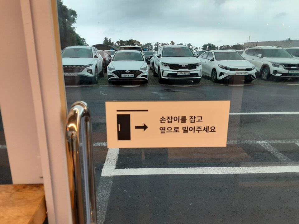 쏘카-제주도 사인물 랩핑/제작및 시공