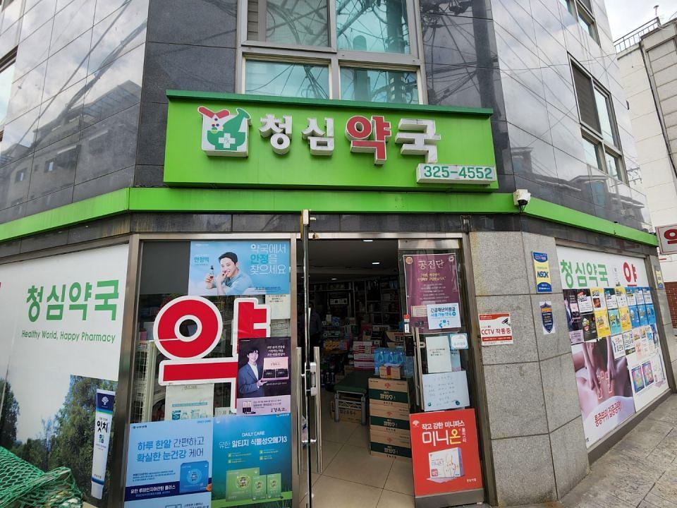 삼진제약-전국 200곳 제작 및 시공