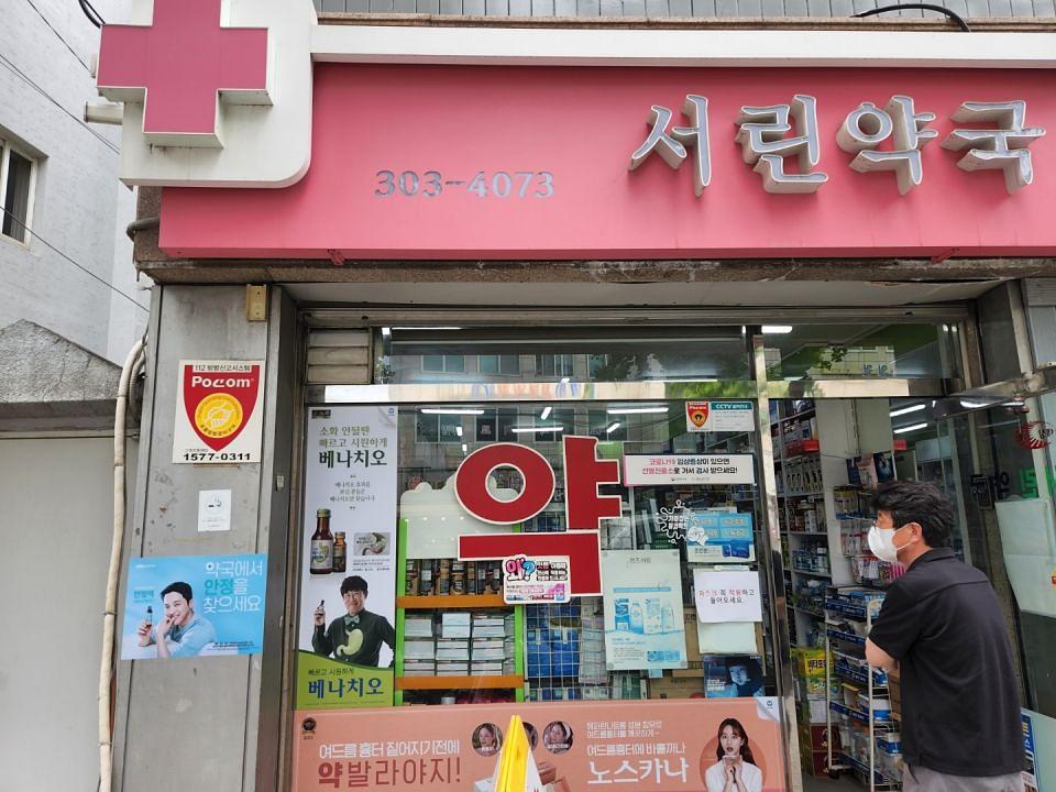 삼진제약-전국 200곳 제작 및 시공