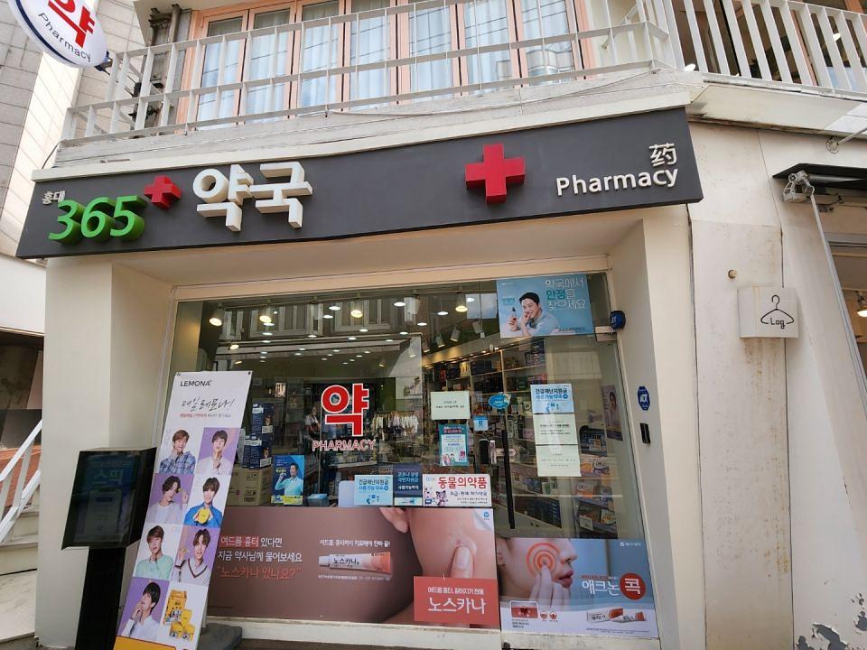 삼진제약-전국 200곳 제작 및 시공
