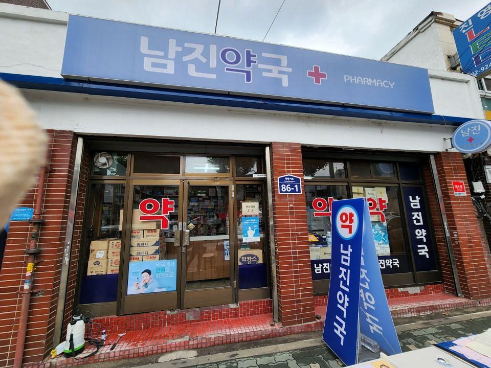 삼진제약-전국 200곳 제작 및 시공