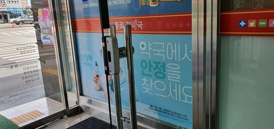삼진제약-전국 200곳 제작 및 시공