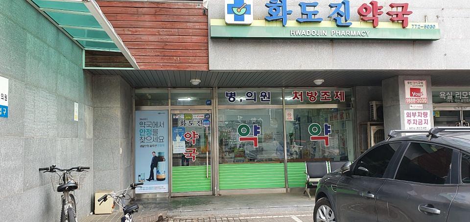 삼진제약-전국 200곳 제작 및 시공