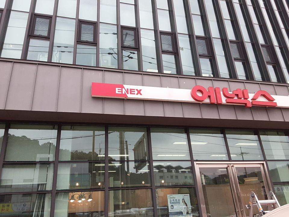 에넥스-분당쇼룸/ 제작 및 시공