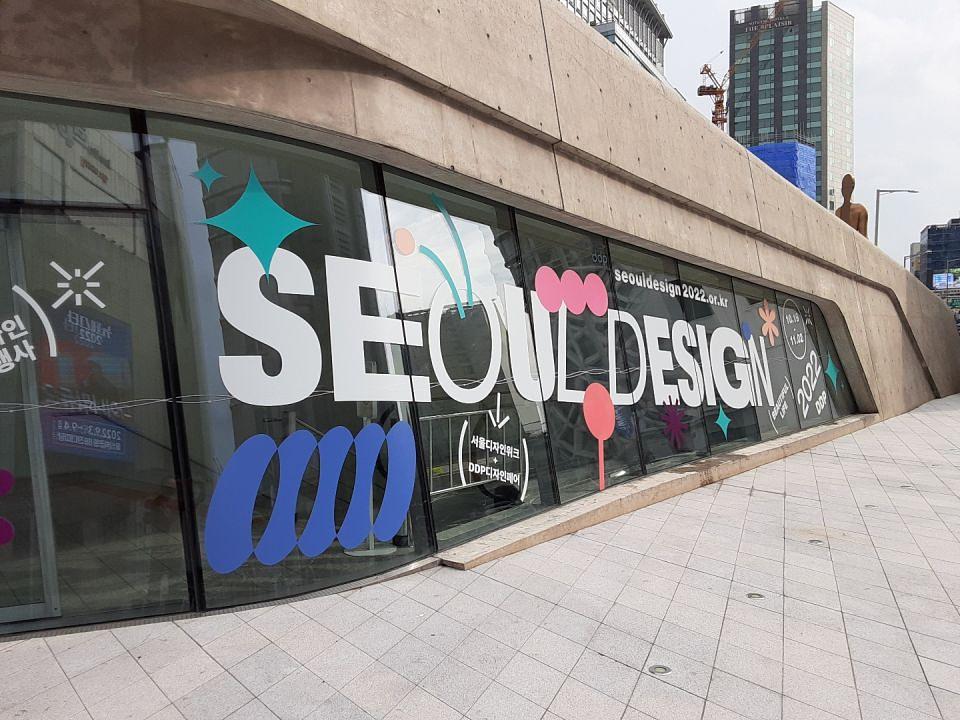 동대문 DDP - 제작 및 시공