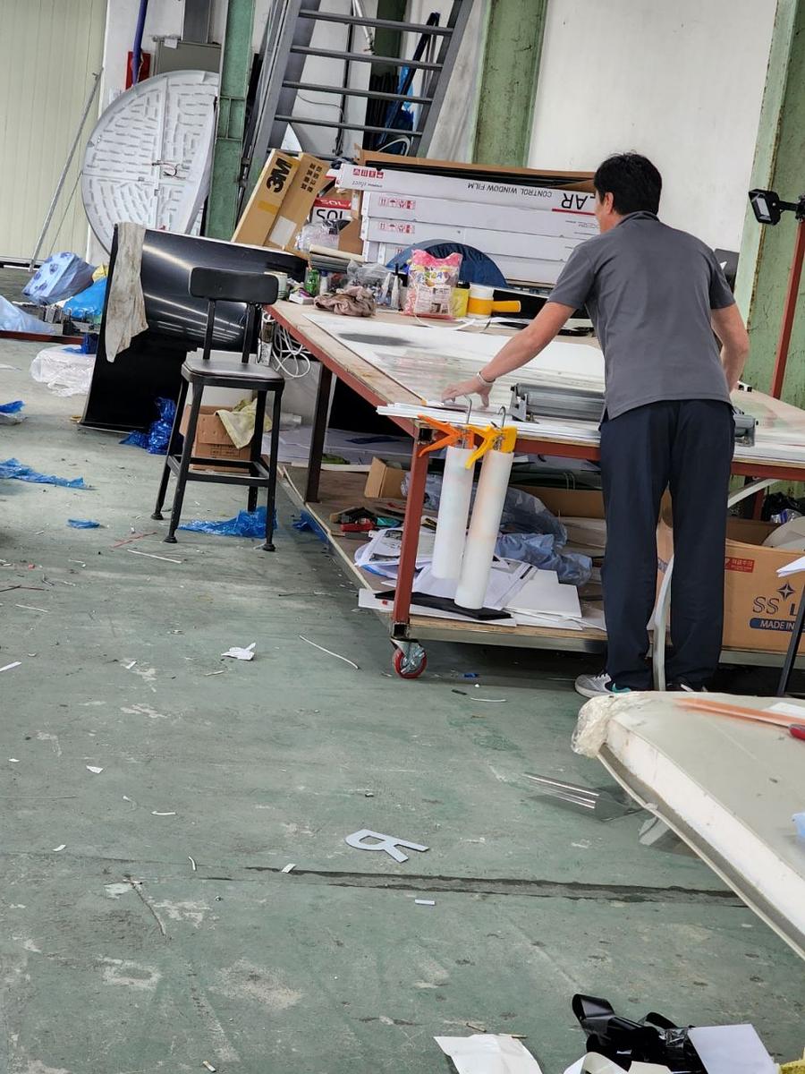 사인물 제작 광경