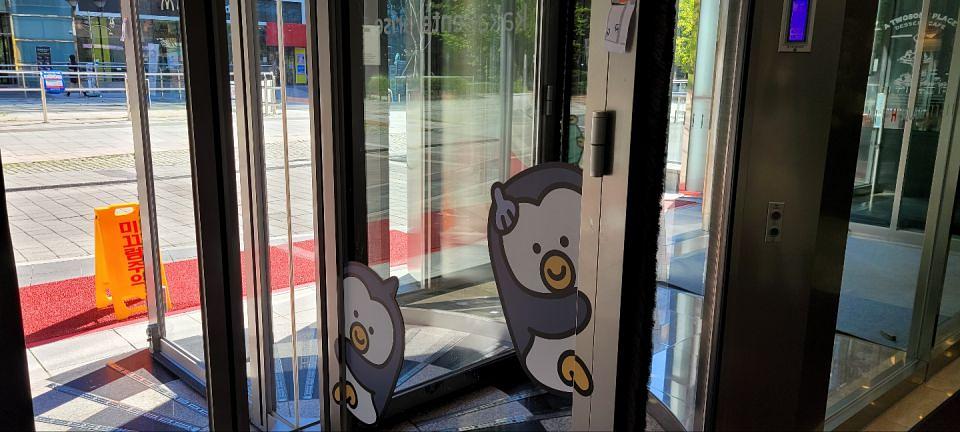 판교- 카카오건물 / 제작및 시공