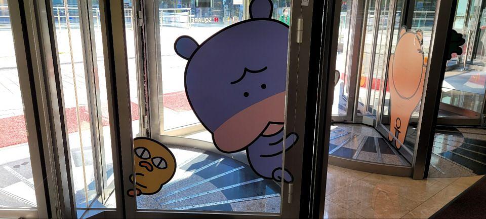 판교- 카카오건물 / 제작및 시공