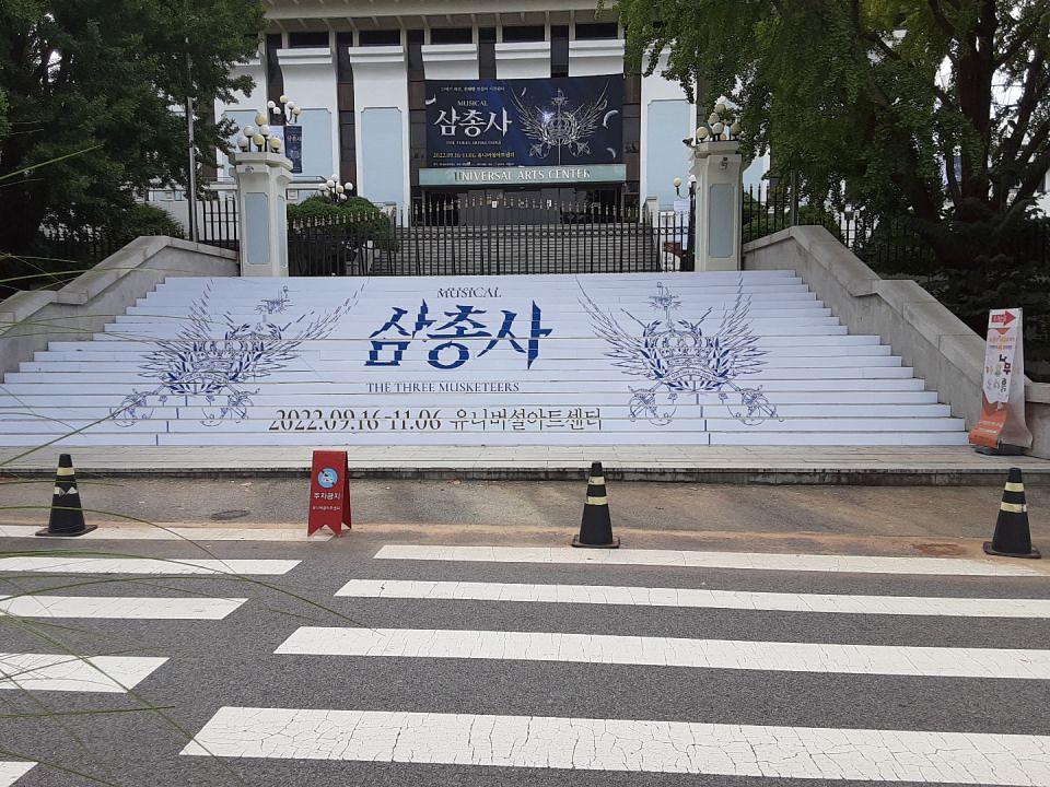 유니버설센터- 계단랩핑 제작 및 시공