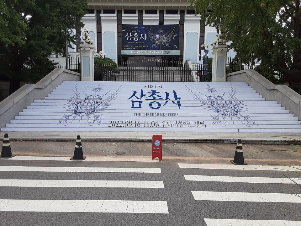 유니버설센터- 계단랩핑 제작 및 시공