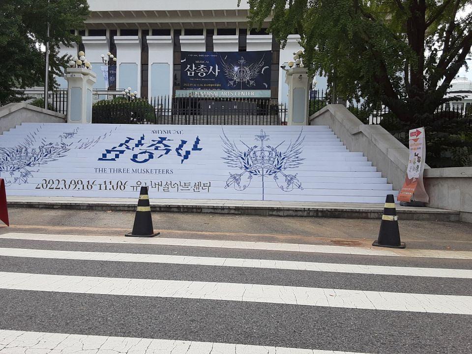 유니버설센터- 계단랩핑 제작 및 시공