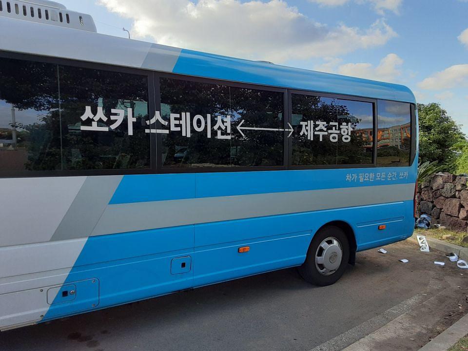 쇼카-제주본사 공사건/ 제작 및 시공