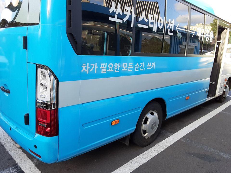 쇼카-제주본사 공사건/ 제작 및 시공