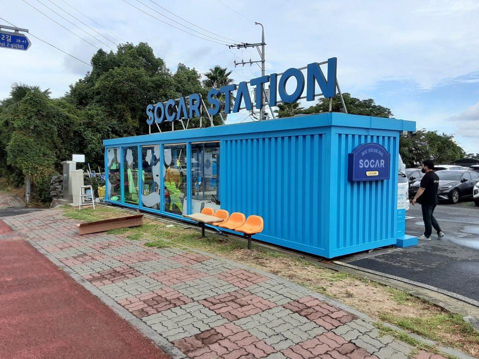 제주 쇼카 스테이션/ 제작 및 시공