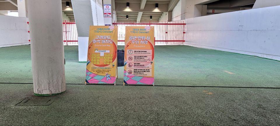 종합운동장/더케이콘서트 제작 및 시공