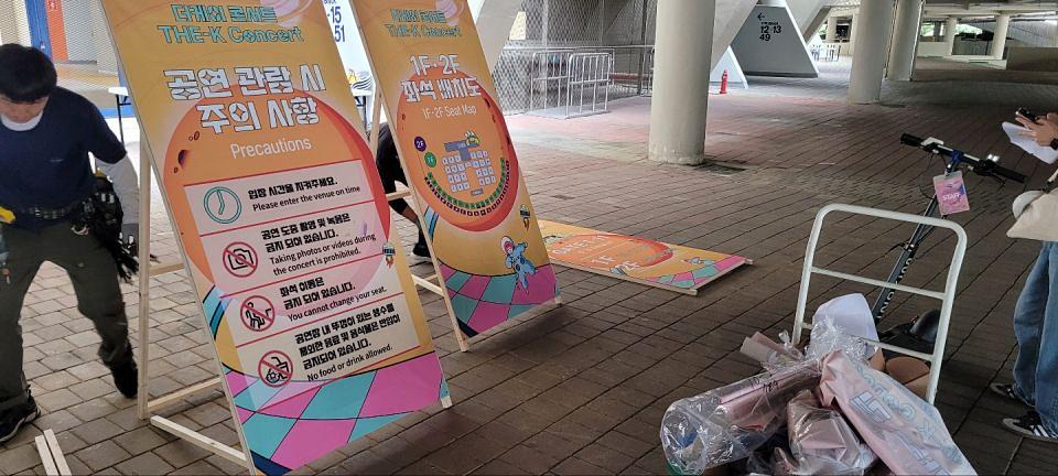 종합운동장/더케이콘서트 제작 및 시공