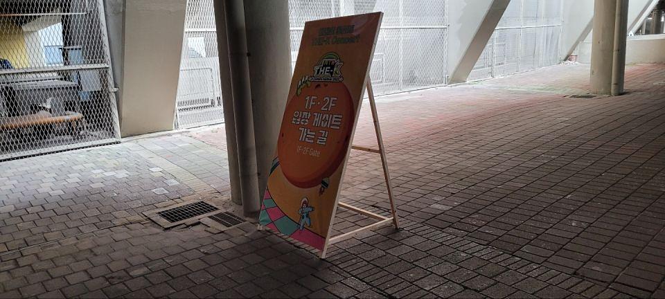 종합운동장/더케이콘서트 제작 및 시공