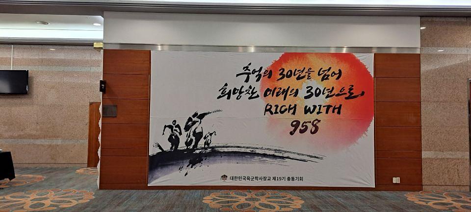 K Hotel/ 장교30주년행사 제작 및 시공