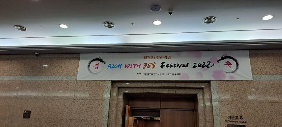 K Hotel/ 장교30주년행사 제작 및 시공